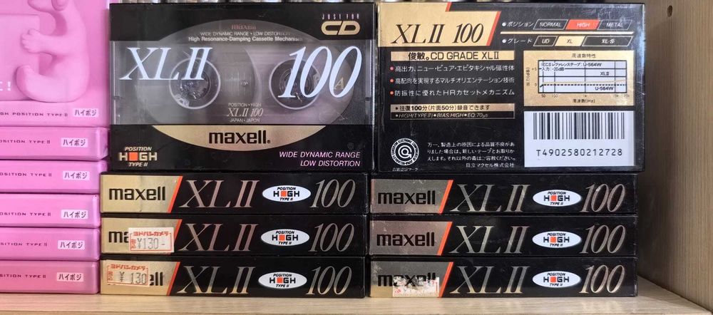 Casete audio Maxell chrome, Type II sigilate.