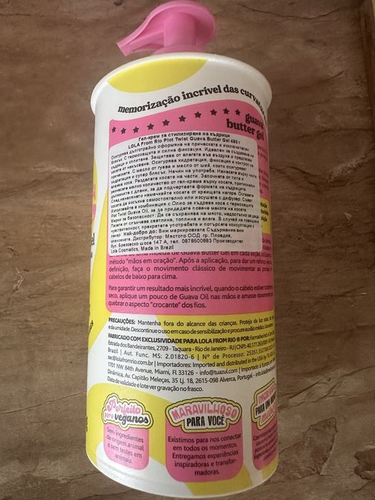 Lola From Rio Plot Twist Guava Butter Gel (480 г)