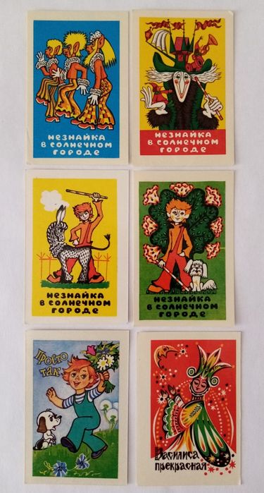 Календарики СССР