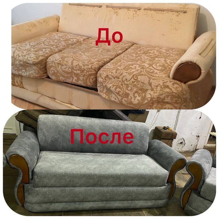 мебел диван реставрация