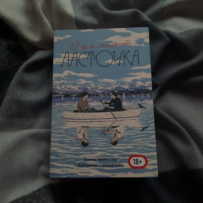 Книги в хорошем состоянии — 1200 ₸