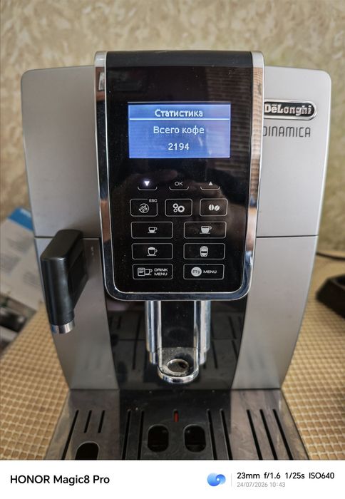 Delonghi ECAM 350.55 Dinamica