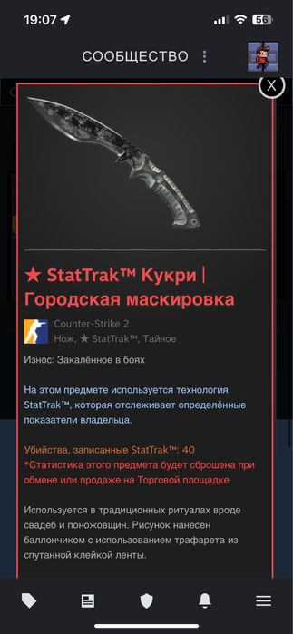 Продам нож и дигл