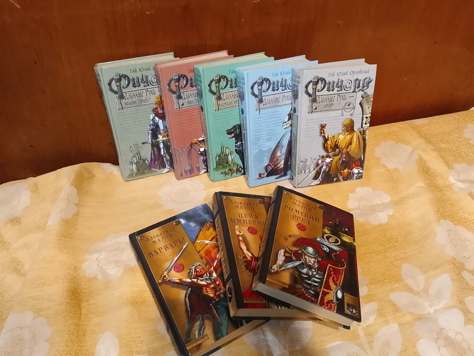 Фантастика книги