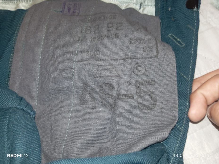 Продам форму китель  подполковника СССР