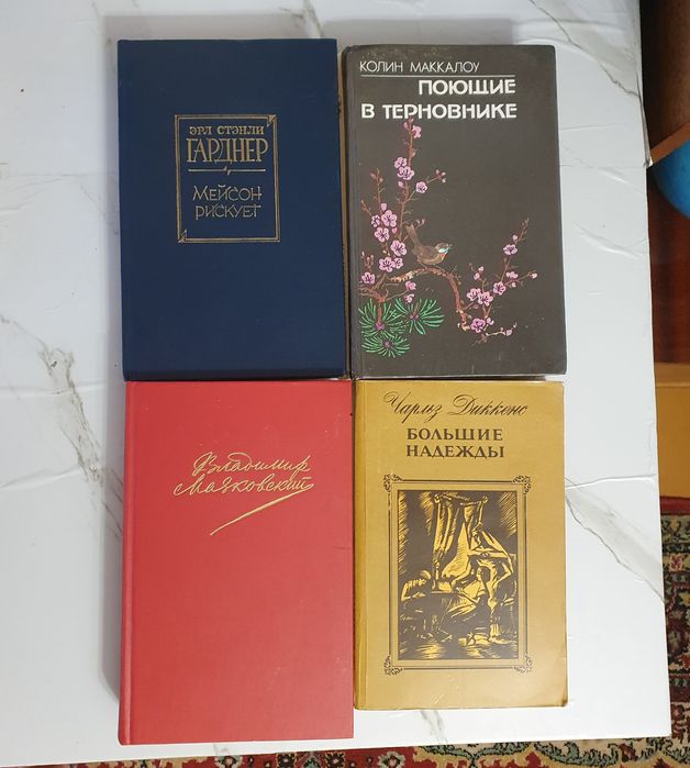 Продам разные книги