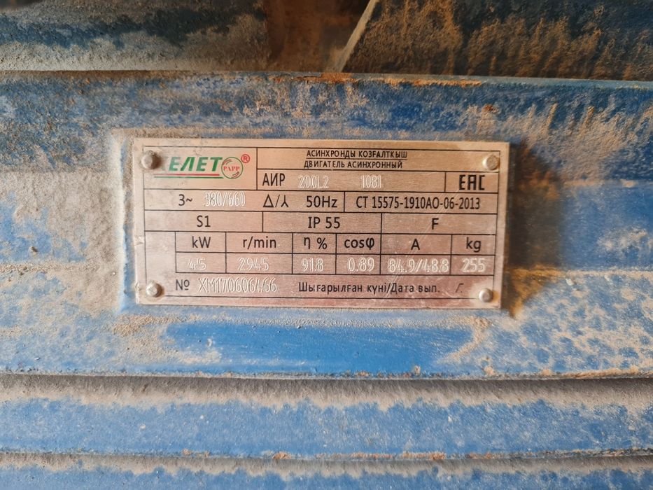 Промышленные ЦНС насосы для горячей воды