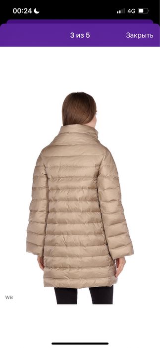 Пуховик Trussardi (оригинал)