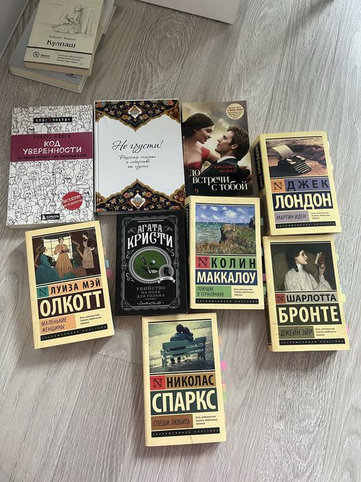 книги по 800,город шымкент