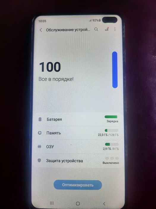 Samsung S 10 plus  128gb