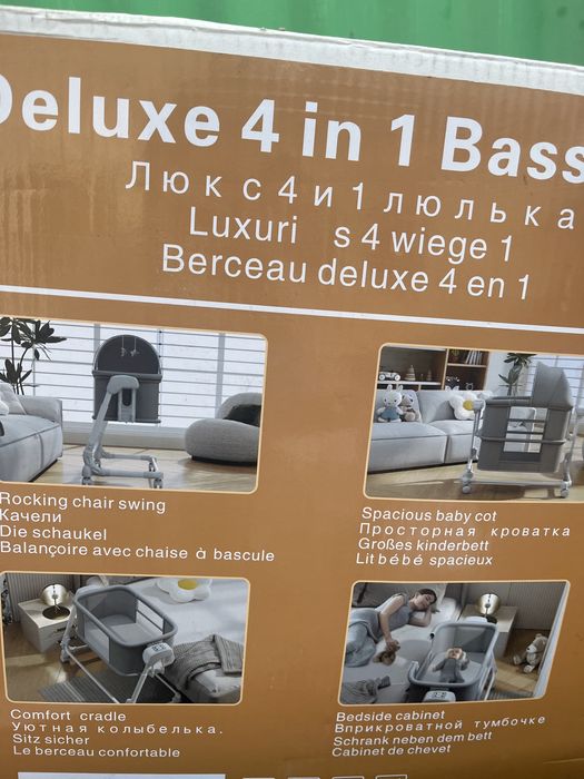 Люлька для новорожденного