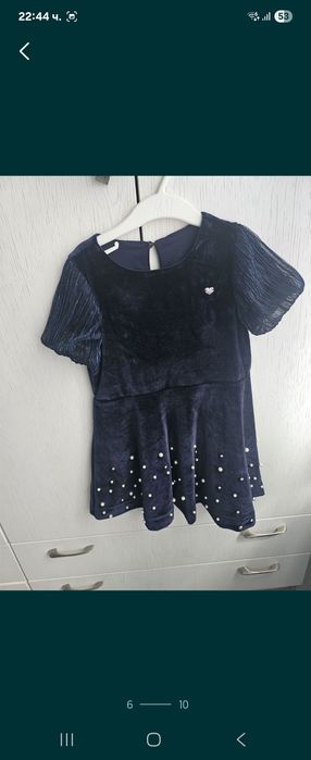 Летни Рокли Original marimes,Moonstar