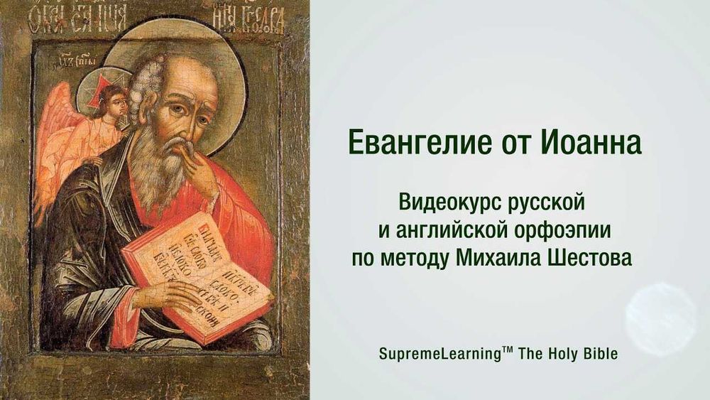 Курсы английского языка