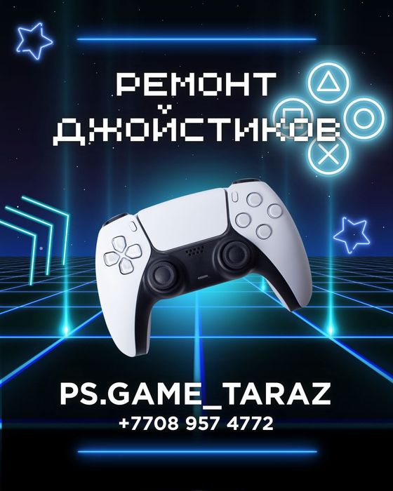 Ремонт геймпадов