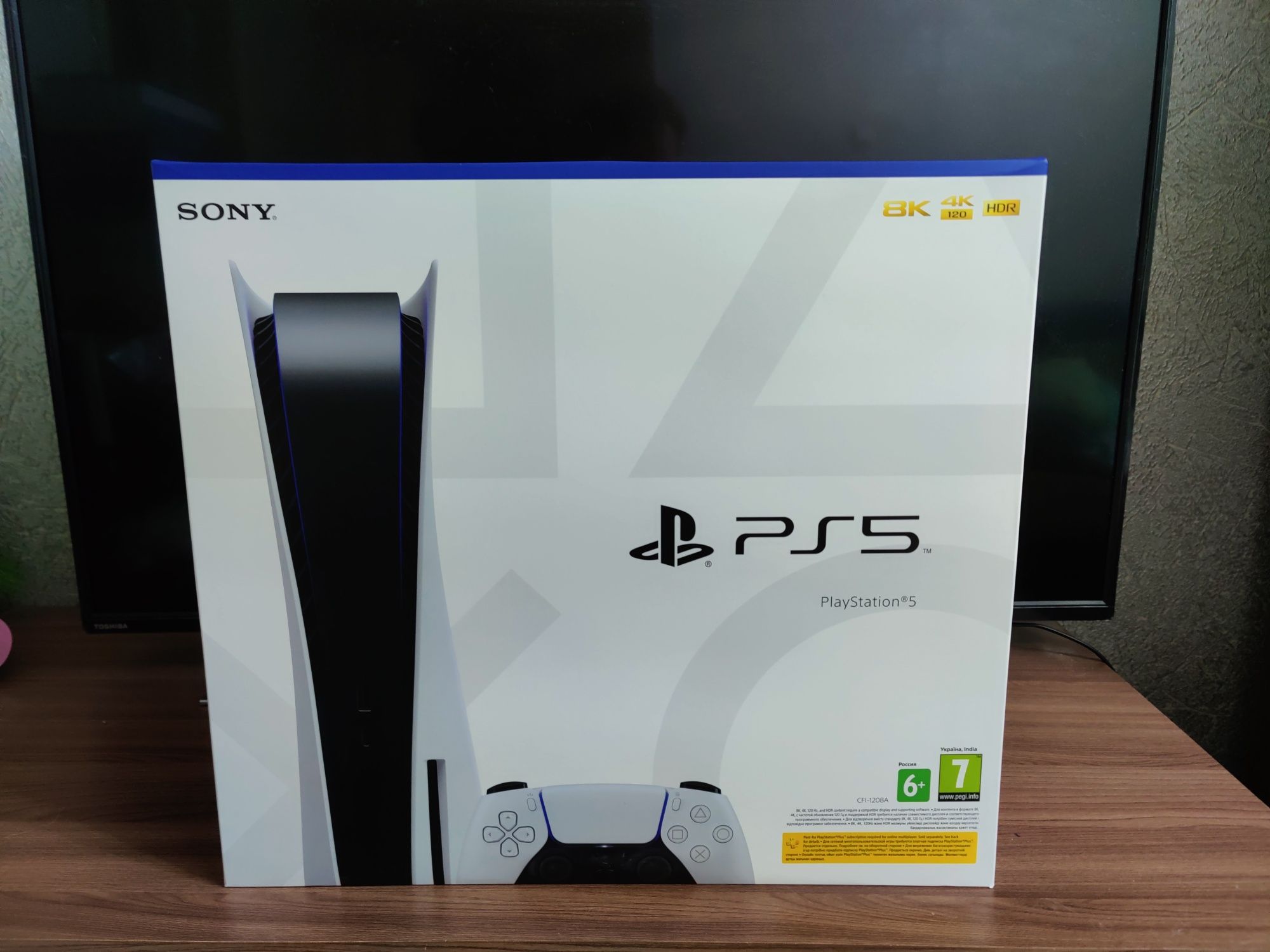 Ps5 ростест. PLAYSTATION 5 Ростест что значит.