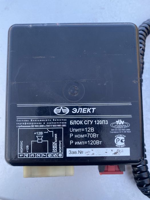 Продам сгу элект