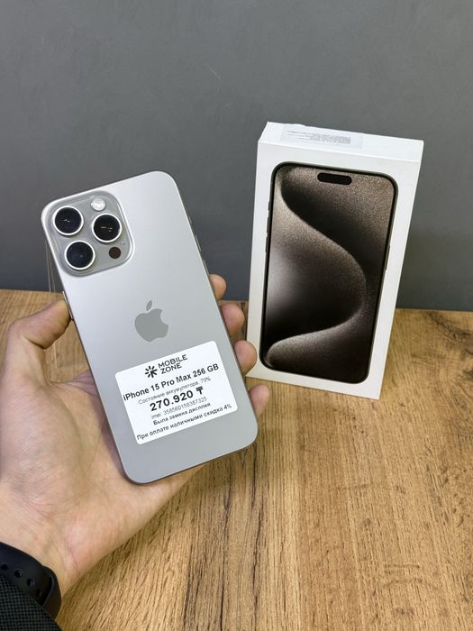 Iphone 15 Pro Max 256 GB | Mobile Zone