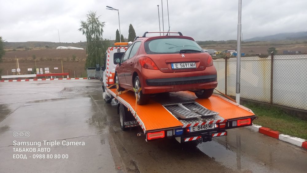 Пътна Помощ - Якоруда - Разлог - Банско