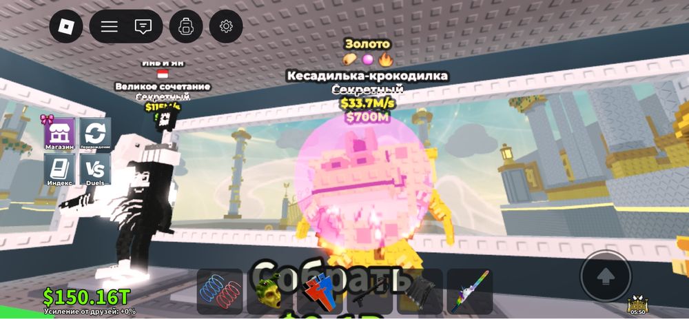 Продам бреинротов