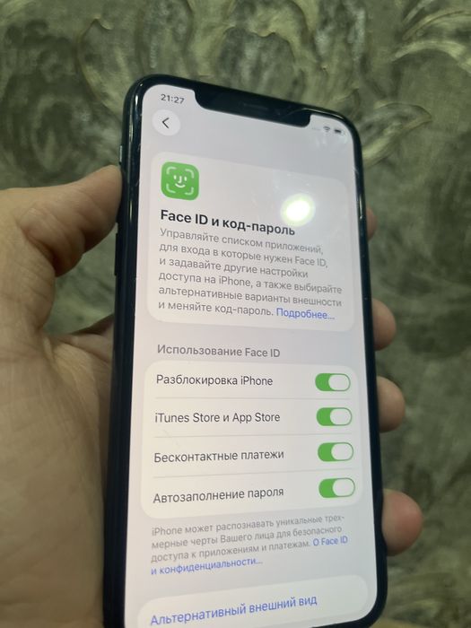 Айфон 11 про 256гб