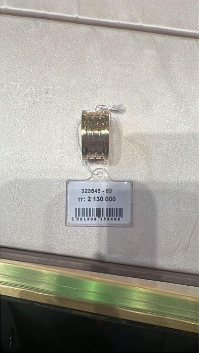 Bvlgari b zero ring