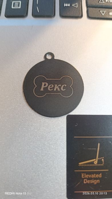 Лазерно гравирани дъски