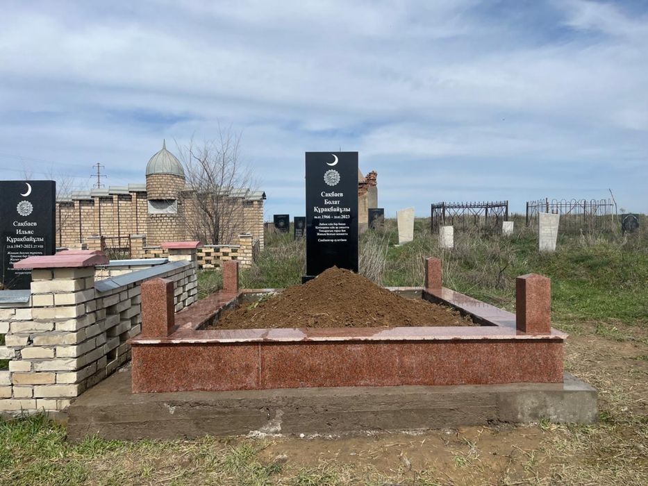 Памятник кок тас