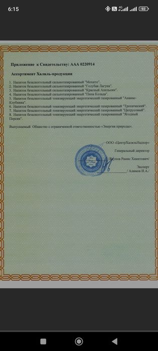 Продам вендинговый аппарат