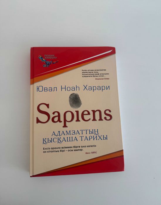Продаю книги в хорошем состоянии