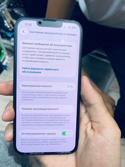 ОБМЕН НА АЙФОН 13 про или 14 про