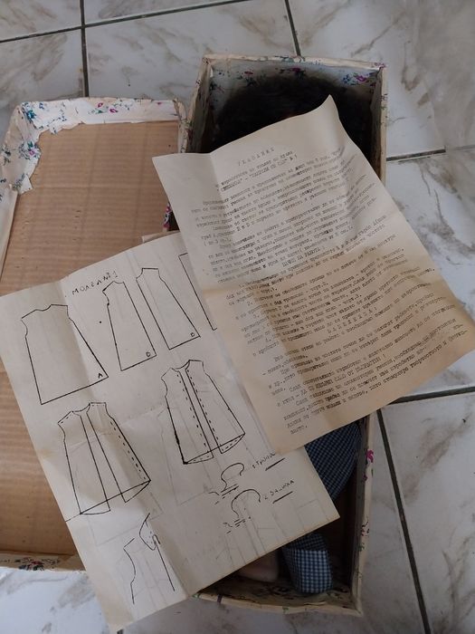 Спяща кукла - ретро, в кутия - 50 см.