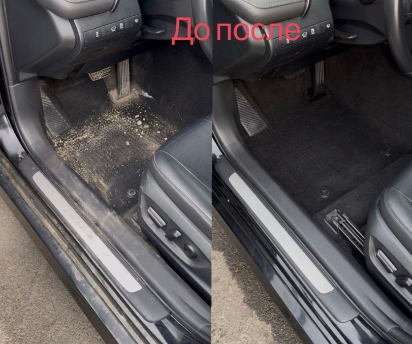 Химчистка авто,фур