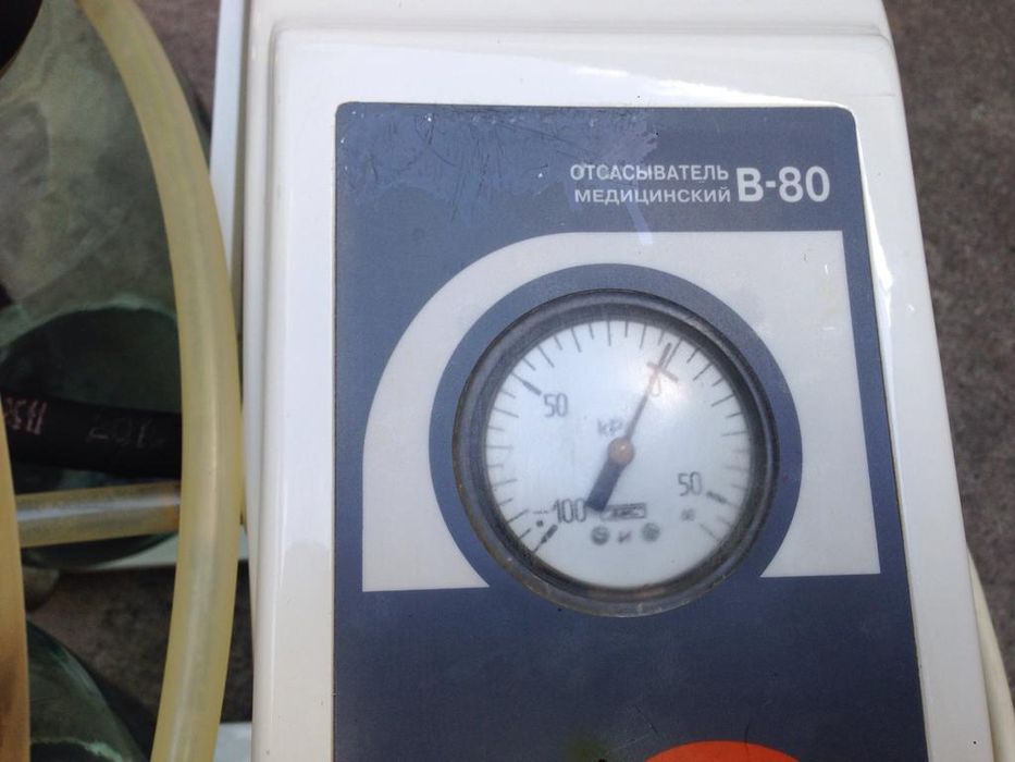 Продам Отсасыватель Медицинский В-80