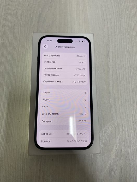 Айфон 15 128 гб.