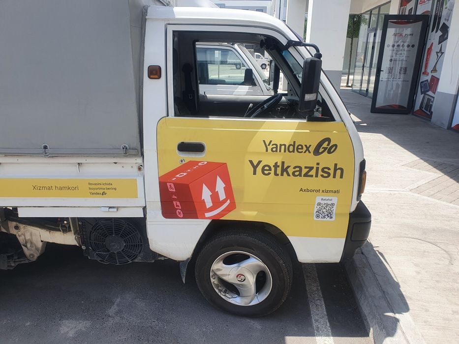 Yandex magnit laboga 300.000