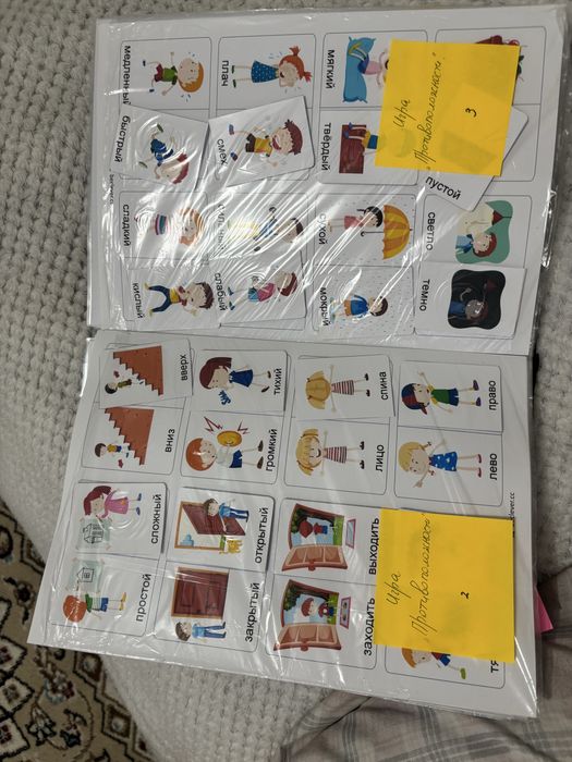 Папка с дидактическими играми (2-4 года)