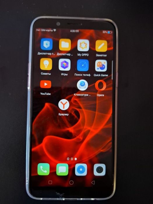 Продам Oppo a83.