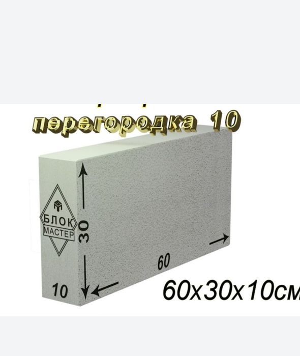 Газаблог Авткловный