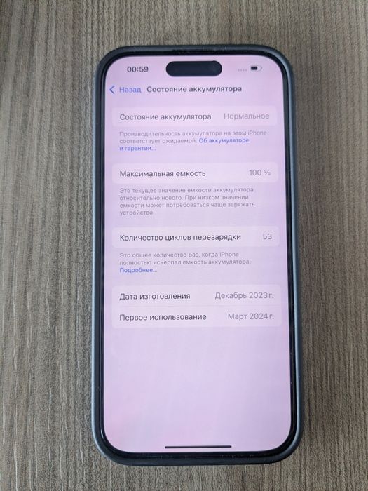 iPhone 15 Pro 128gb идеальное состояние + приватное стекло и чехол
256