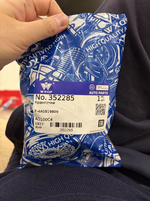 Кран печки для Audi 100