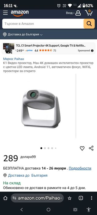 К1 Видео проектор Max 4K с цветна LED лампа,Android 11 авто фокус,WiFi6,BT5.2,вградена батерия
