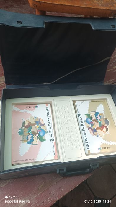 Аудио учебник для обучения детей