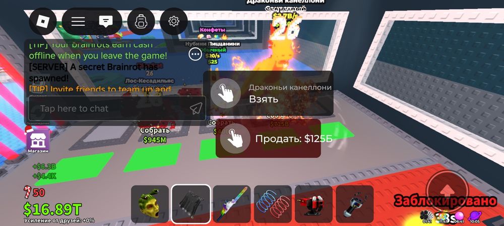 Драгони канелони