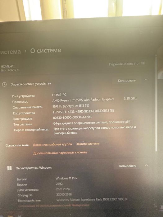 Продоется ноутбук Acer V15