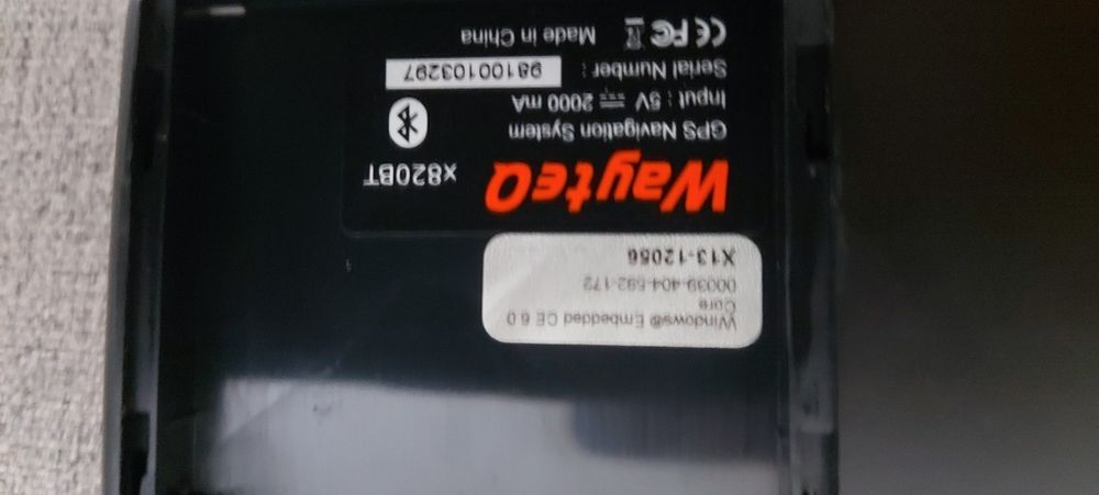 Навигация Санг 6 инча