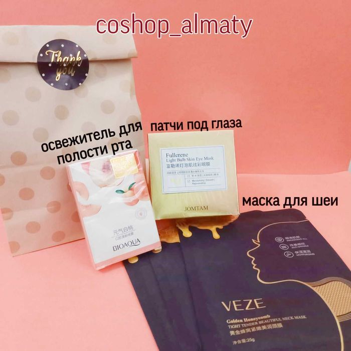 Подарки, beauty box