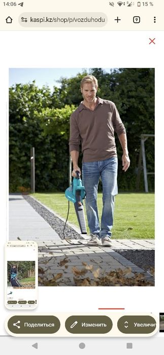 воздуходув пылесос. gardena ergo jet 3000