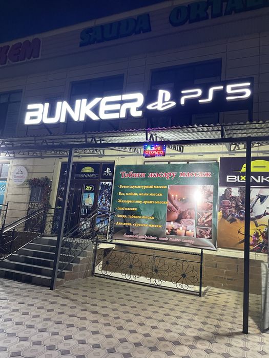Продам вывеску Ps5 Bunker
