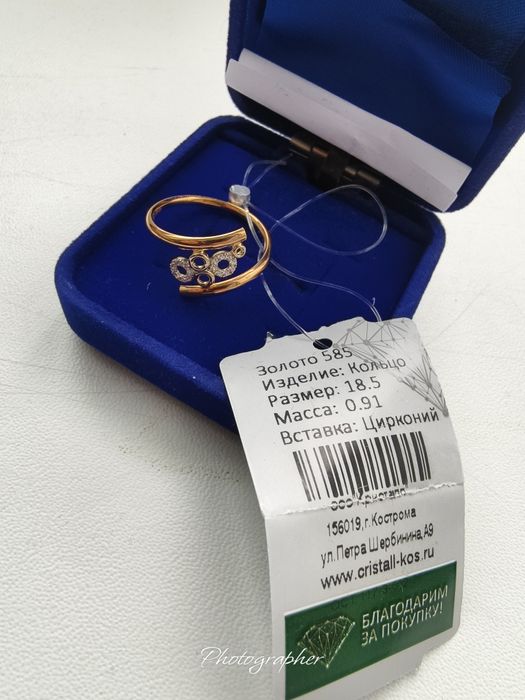 Продам  18 размер 585
