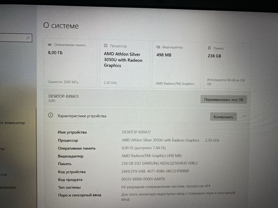 Ноутбук Lenovo ideapad 1 15ADA7